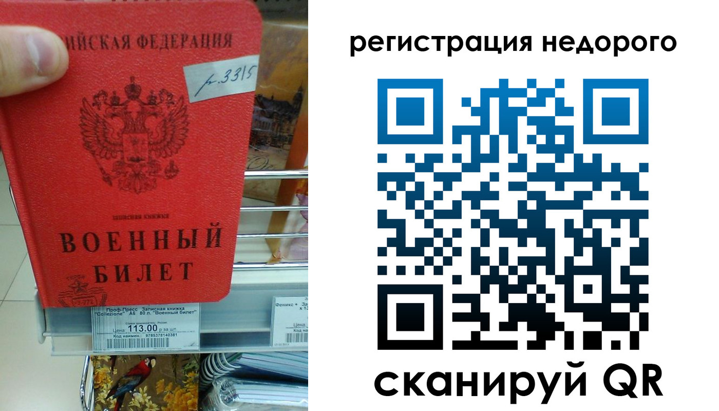 найти адрес прописки в Александровске